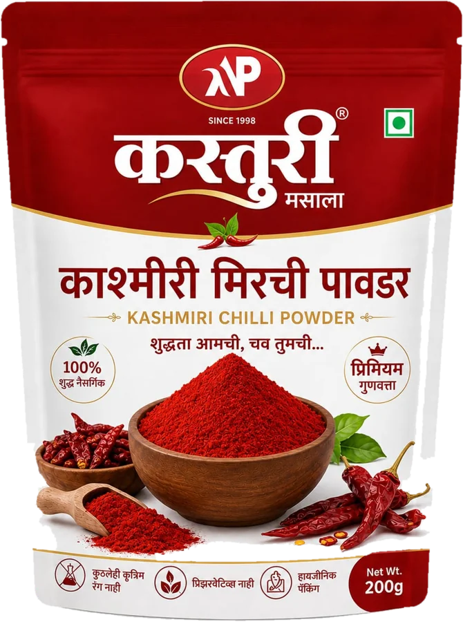 गडद स्टुडिओ पार्श्वभूमीवर कस्तुरी मिरची पावडरचा पॅक