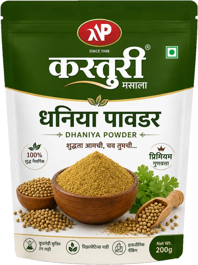 गडद स्टुडिओ पार्श्वभूमीवर कस्तुरी धणे पावडरचा पॅक